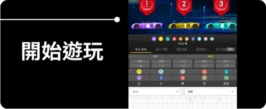 九州娛樂城