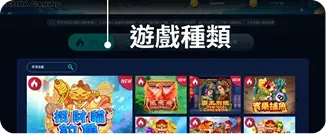 九州娛樂城