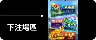 九州娛樂城
