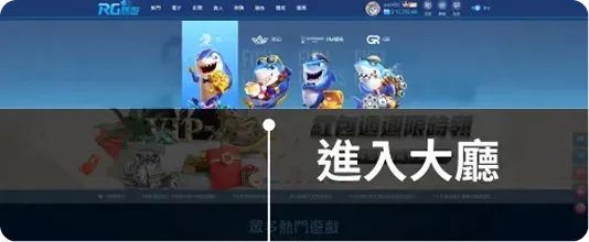 九州娛樂城