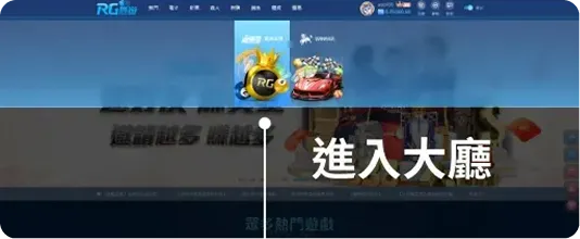 九州娛樂城