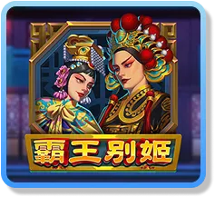 九州娛樂城
