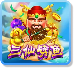 九州娛樂城
