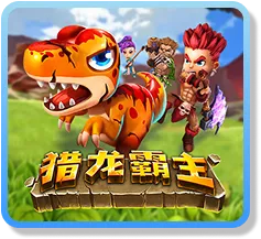 九州娛樂城