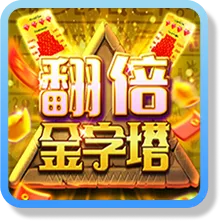 九州娛樂城