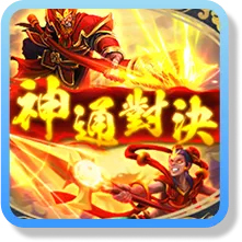 九州娛樂城