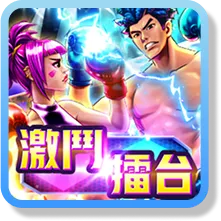 九州娛樂城