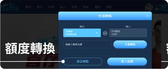 九州娛樂城 九州娛樂城