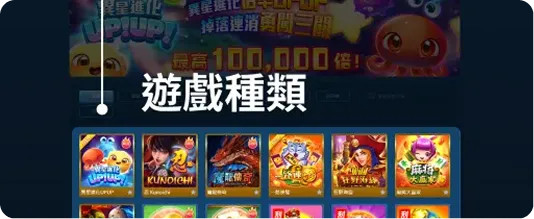 九州娛樂城 九州娛樂城