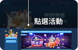九州娛樂城