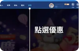 九州娛樂城