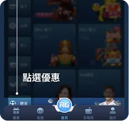 九州娛樂城