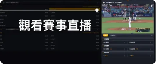 九州娛樂城