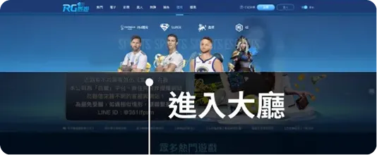 九州娛樂城