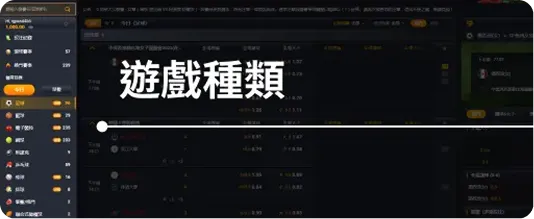 九州娛樂城