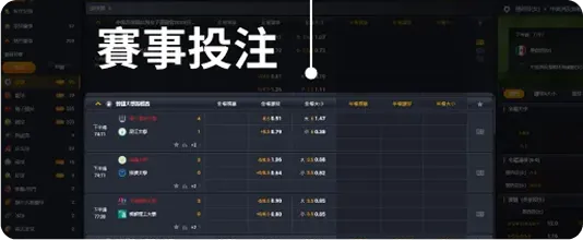 九州娛樂城