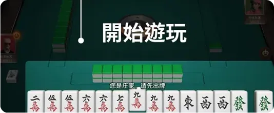 九州娛樂城 九州娛樂城