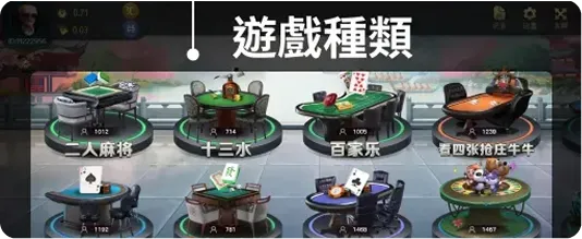 九州娛樂城 九州娛樂城
