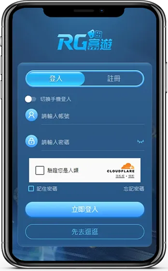 九州娛樂城