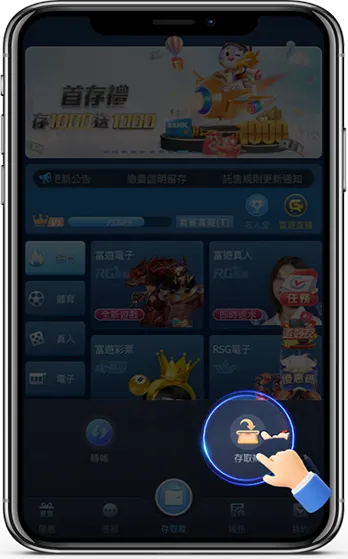 九州娛樂城