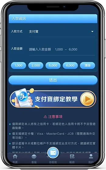 九州娛樂城