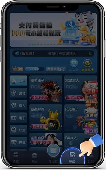 九州娛樂城